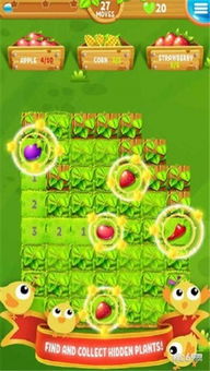 植物农场游戏,探索植物农场游戏的魅力世界(图2) 植物农场游戏,探索植物农场游戏的魅力世界(图2)