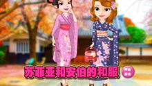和服小游戏,探索和服小游戏的魅力世界(图1) 和服小游戏,探索和服小游戏的魅力世界(图1)