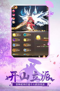 绝世游戏txt下载,绝世好武功水墨风武侠RPG游戏txt下载攻略(图2) 绝世游戏txt下载,绝世好武功水墨风武侠RPG游戏txt下载攻略(图2)