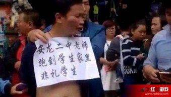 非礼女生游戏,非礼女生游戏警示录(图3) 非礼女生游戏,非礼女生游戏警示录(图3)