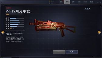 试枪的游戏,探索枪械世界的奥秘与激情(图3) 试枪的游戏,探索枪械世界的奥秘与激情(图3)