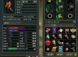 游戏名称六字,创意与个性的碰撞(图3) 游戏名称六字,创意与个性的碰撞(图3)
