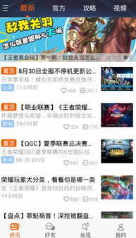 和游戏退订,解析游戏退订流程与常见问题解答(图1) 和游戏退订,解析游戏退订流程与常见问题解答(图1)