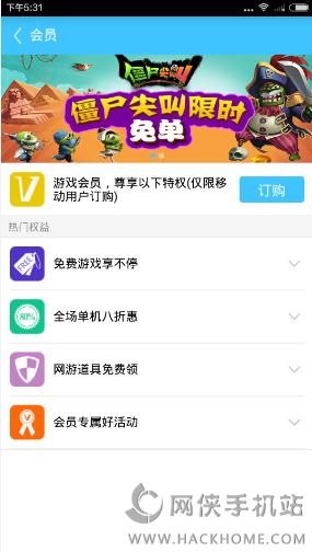 和游戏退订,解析游戏退订流程与常见问题解答(图2) 和游戏退订,解析游戏退订流程与常见问题解答(图2)