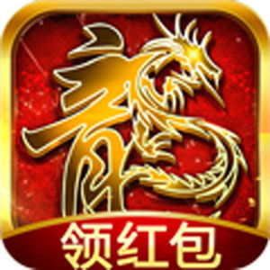 可以领1000元红包的游戏,轻松领取1000元大红包(图3) 可以领1000元红包的游戏,轻松领取1000元大红包(图3)