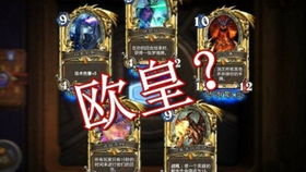 游戏欧皇名,揭秘游戏中的幸运王者之路(图2) 游戏欧皇名,揭秘游戏中的幸运王者之路(图2)