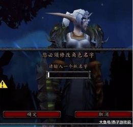 游戏欧皇名,揭秘游戏中的幸运王者之路(图3) 游戏欧皇名,揭秘游戏中的幸运王者之路(图3)