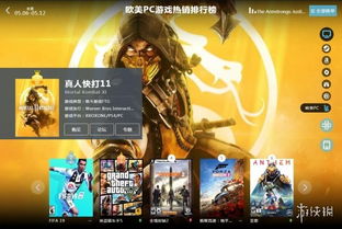 ps4经典游戏排行,领略游戏魅力(图1) ps4经典游戏排行,领略游戏魅力(图1)