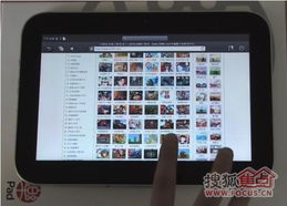 乐pad游戏,经典与创新并存的平板娱乐体验(图2) 乐pad游戏,经典与创新并存的平板娱乐体验(图2)