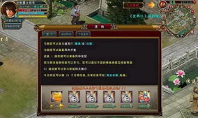 将界游戏,界游戏深度解析(图1) 将界游戏,界游戏深度解析(图1)