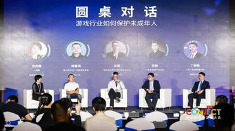 深圳游戏产业,全球市场领航(图1) 深圳游戏产业,全球市场领航(图1)