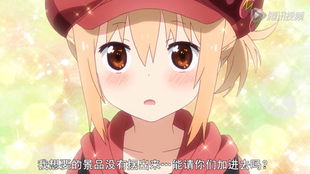 小埋游戏名,二次元萌系少女的奇幻冒险之旅(图2) 小埋游戏名,二次元萌系少女的奇幻冒险之旅(图2)