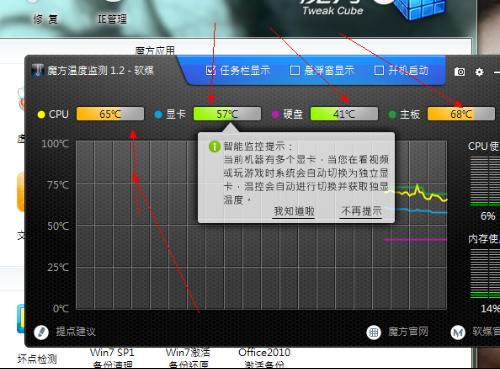 笔记本玩游戏温度高,原因分析与解决策略(图1) 笔记本玩游戏温度高,原因分析与解决策略(图1)