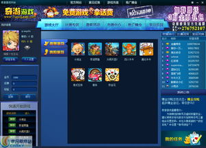游戏大厅破解版(图2) 游戏大厅破解版(图2)