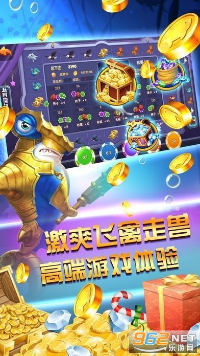 游戏大厅破解版(图3) 游戏大厅破解版(图3)