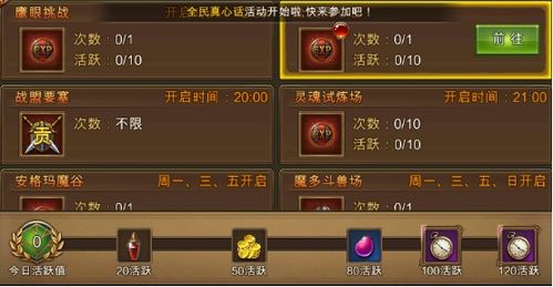 永恒纪元游戏名字,探寻神话魔幻世界的奇幻旅程(图3) 永恒纪元游戏名字,探寻神话魔幻世界的奇幻旅程(图3)
