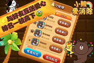 消除游戏中心,经典与创新交融的益智世界(图1) 消除游戏中心,经典与创新交融的益智世界(图1)