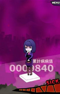 超有病游戏,魔幻世界中的爆笑冒险之旅(图2) 超有病游戏,魔幻世界中的爆笑冒险之旅(图2)