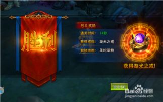 快速解锁游戏,揭秘快速解锁游戏的极致体验(图2) 快速解锁游戏,揭秘快速解锁游戏的极致体验(图2)