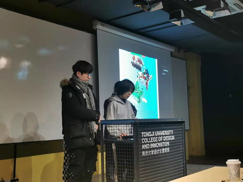 同济大学游戏,游戏设计与教育的融合与创新(图2) 同济大学游戏,游戏设计与教育的融合与创新(图2)