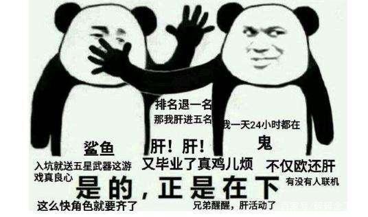 玩游戏累吗,揭秘游戏疲劳的破解之道(图3) 玩游戏累吗,揭秘游戏疲劳的破解之道(图3)
