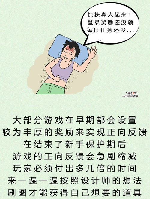 玩游戏累吗,揭秘游戏疲劳的破解之道(图1) 玩游戏累吗,揭秘游戏疲劳的破解之道(图1)