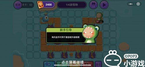 自定义小游戏,自定义小游戏创作指南(图2) 自定义小游戏,自定义小游戏创作指南(图2)