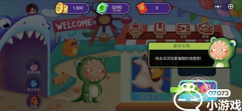 自定义小游戏,自定义小游戏创作指南(图3) 自定义小游戏,自定义小游戏创作指南(图3)