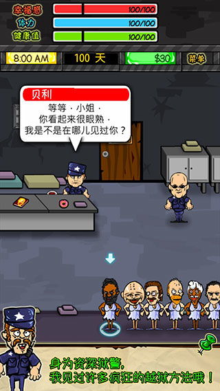 监狱类型游戏,沉浸式监狱类型游戏盘点(图1) 监狱类型游戏,沉浸式监狱类型游戏盘点(图1)