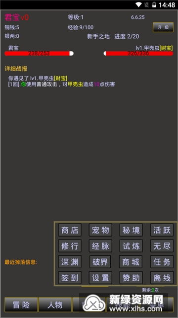 文字冒险游戏 安卓,沉浸式剧情与智慧挑战的盛宴(图2) 文字冒险游戏 安卓,沉浸式剧情与智慧挑战的盛宴(图2)