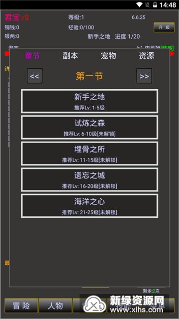 文字冒险游戏 安卓,沉浸式剧情与智慧挑战的盛宴(图3) 文字冒险游戏 安卓,沉浸式剧情与智慧挑战的盛宴(图3)