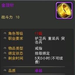 顶针游戏,顶针传递游戏体验与启示(图2) 顶针游戏,顶针传递游戏体验与启示(图2)