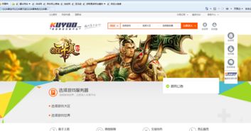 中国网络游戏交易网,虚拟经济新领域的发展与挑战(图2) 中国网络游戏交易网,虚拟经济新领域的发展与挑战(图2)