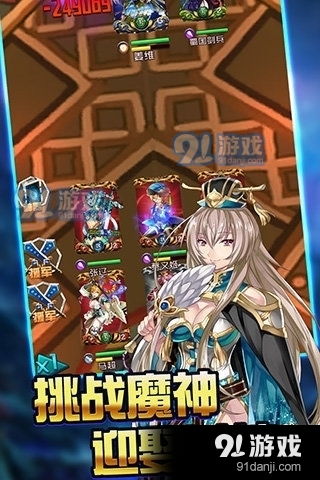 三国娘化游戏,穿越时空的美丽佳人(图1) 三国娘化游戏,穿越时空的美丽佳人(图1)