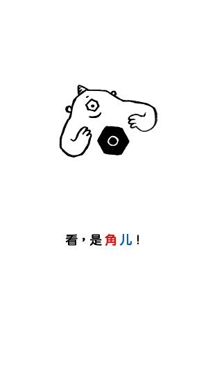 角儿游戏,揭秘虚拟世界中的角色扮演之旅(图3) 角儿游戏,揭秘虚拟世界中的角色扮演之旅(图3)