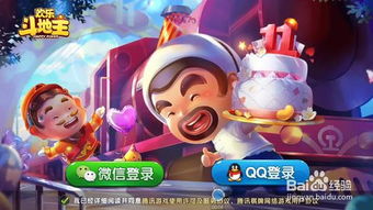 三个人配套游戏名字,游戏世界中的默契之旅(图2) 三个人配套游戏名字,游戏世界中的默契之旅(图2)