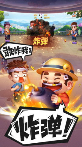客家同城游戏手机版,畅游虚拟梅州(图2) 客家同城游戏手机版,畅游虚拟梅州(图2)