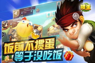 客家同城游戏手机版,畅游虚拟梅州(图3) 客家同城游戏手机版,畅游虚拟梅州(图3)