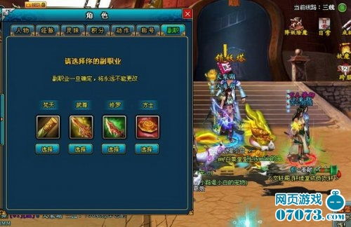 双职业游戏,探索游戏中的双重角色体验(图3) 双职业游戏,探索游戏中的双重角色体验(图3)
