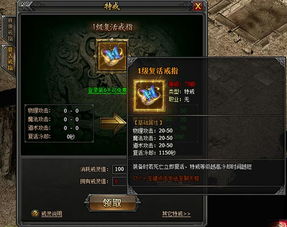 戒兵的游戏,揭秘龙帝禁军的神秘面纱(图1) 戒兵的游戏,揭秘龙帝禁军的神秘面纱(图1)