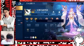 带梦的游戏名,探索带“梦”字游戏世界的奇幻之旅(图2) 带梦的游戏名,探索带“梦”字游戏世界的奇幻之旅(图2)