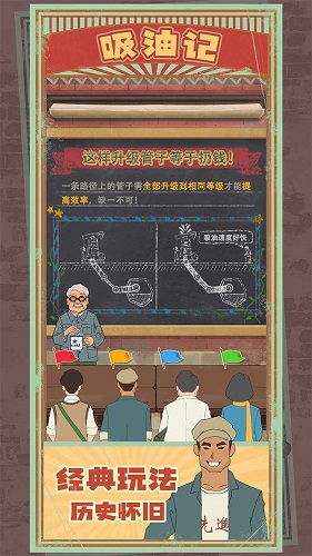 吸油的游戏叫什么,揭秘吸油游戏的热潮与魅力(图3) 吸油的游戏叫什么,揭秘吸油游戏的热潮与魅力(图3)