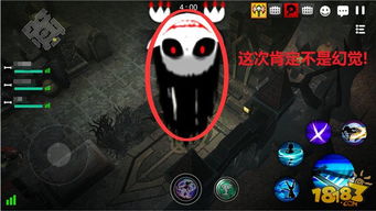 胆小勿入游戏,挑战极限的恐怖冒险之旅(图1) 胆小勿入游戏,挑战极限的恐怖冒险之旅(图1)