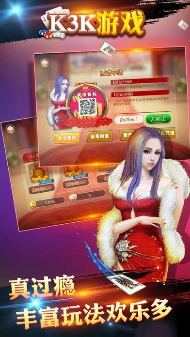 触手游戏平台,Tentacular R4(图1) 触手游戏平台,Tentacular R4(图1)
