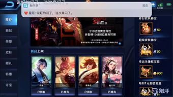 触手游戏平台,Tentacular R4(图3) 触手游戏平台,Tentacular R4(图3)