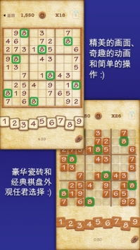 数独2游戏,挑战智慧极限的数字迷宫(图3) 数独2游戏,挑战智慧极限的数字迷宫(图3)