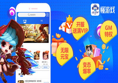 在线游戏懂,在线游戏懂生成体验指南(图2) 在线游戏懂,在线游戏懂生成体验指南(图2)