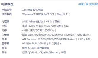 点击走路游戏,亲子互动与儿童成长新篇章(图1) 点击走路游戏,亲子互动与儿童成长新篇章(图1)