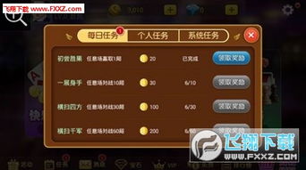 大番薯游戏,趣味横生的冒险之旅(图2) 大番薯游戏,趣味横生的冒险之旅(图2)