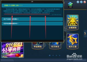 电玩赢钱游戏,虚拟娱乐与真实财富的交汇之旅(图2) 电玩赢钱游戏,虚拟娱乐与真实财富的交汇之旅(图2)